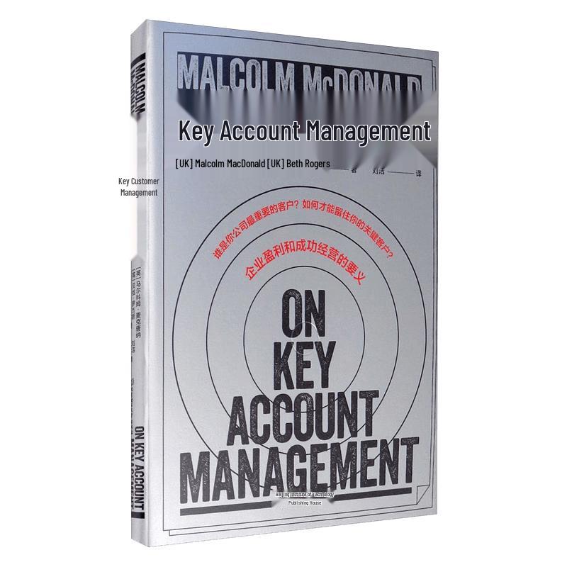 Key Account Management Course
