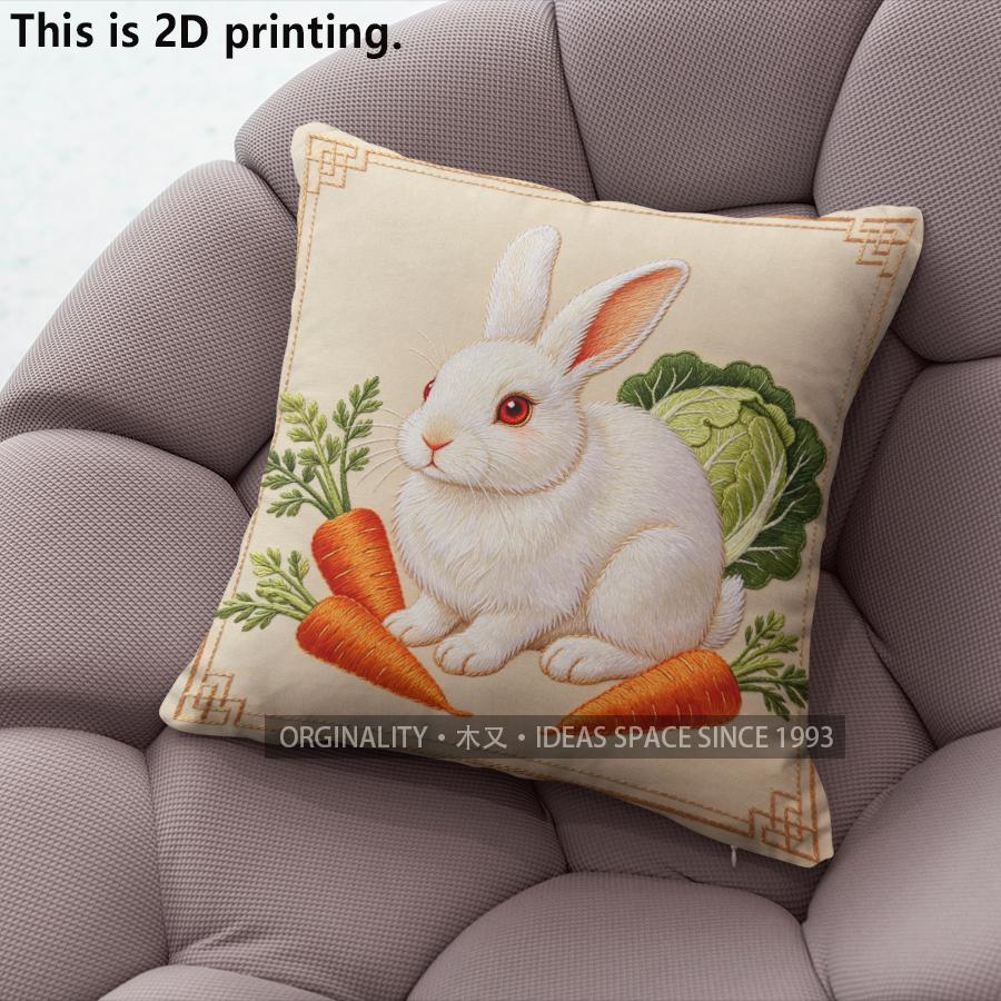 Cute Rabbit Carrot Cabbage Print Pillow Case Pattern Cushion Cover Suitable For Sofa Bedroom Car Pillow Cover