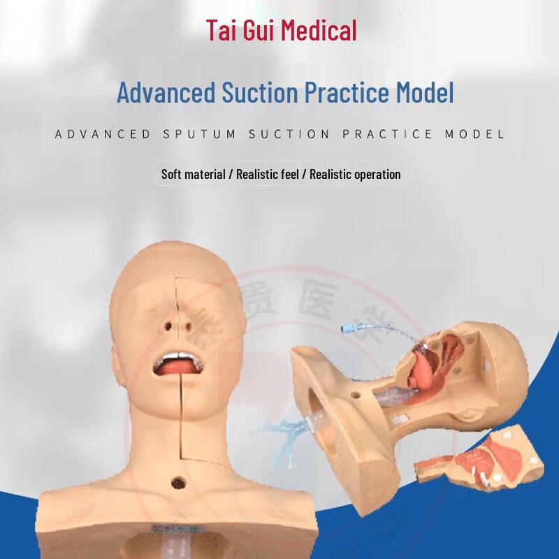 TAIGUI MEDICINE Advanced Sputum Suction Training Model