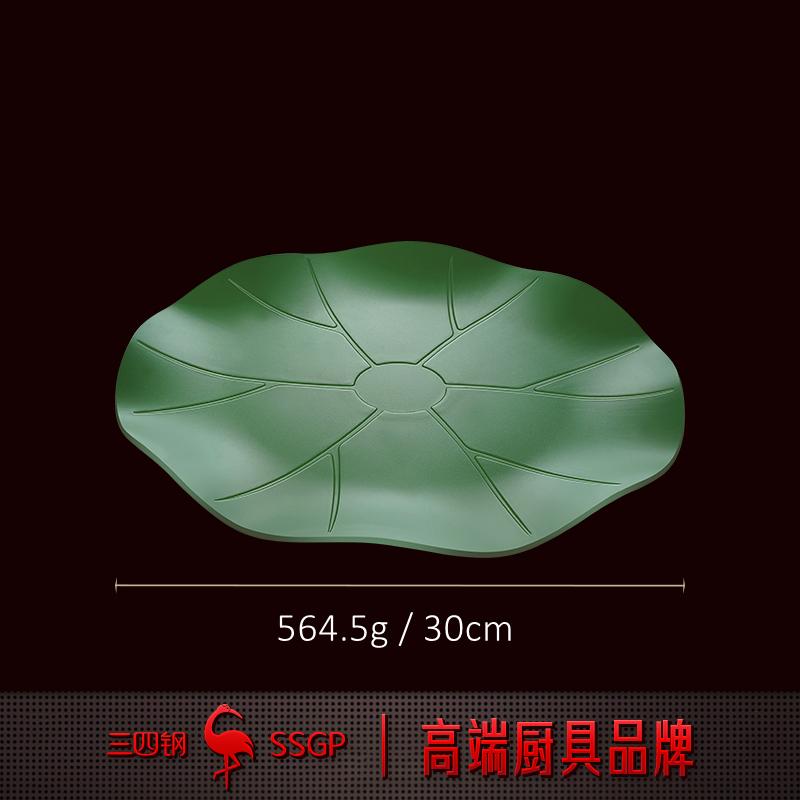 

Сертификат LFGB, нержавеющая тарелка для фруктов в форме листьев лотоса, 30 см, керамическая поверхность, алюминиевый сердечник, миска для закусок, для домашнего декора, посуда