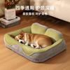 Cat's Nest and Kennel Are Universal In All Seasons, Large and Small Dogs, Pet Beds, Thickened Wear-resistant Cushions To Keep