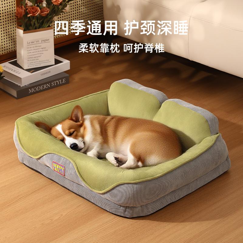 Cat's Nest and Kennel Are Universal In All Seasons, Large and Small Dogs, Pet Beds, Thickened Wear-resistant Cushions To Keep