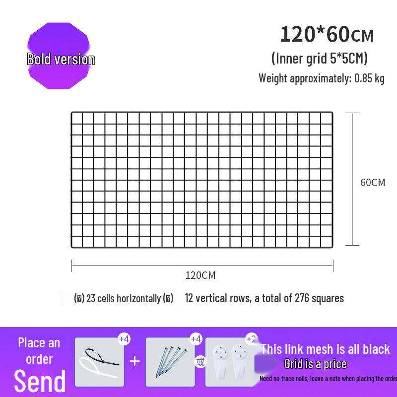 Thickened Black Iron Mesh Grid Wall Display & Storage Rack