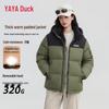 YAYA Women's Wang Yibo Collection Extreme Cold Short Puffer Down Jacket