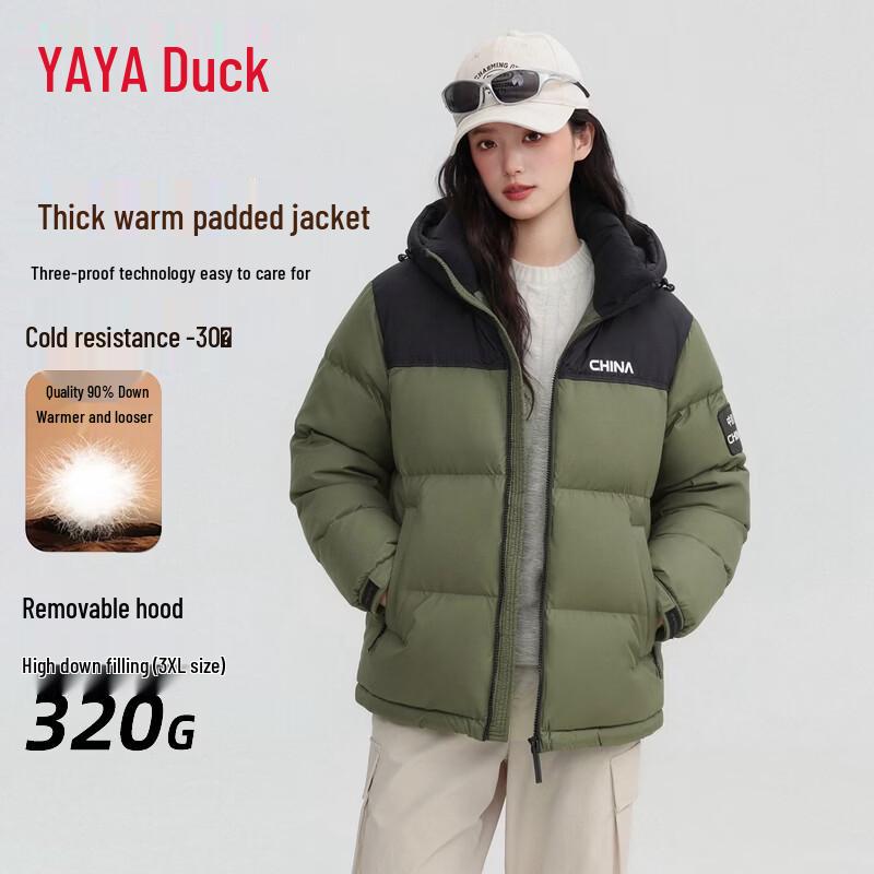 YAYA Women's Wang Yibo Collection Extreme Cold Short Puffer Down Jacket
