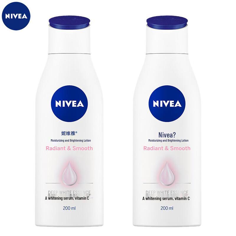 NIVEA Niacinamide Whitening Moisturizing Body Lotion