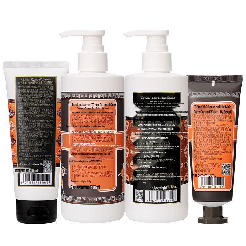 Tesori D’oriente Water Lily Fragrance Body Care Gift Set