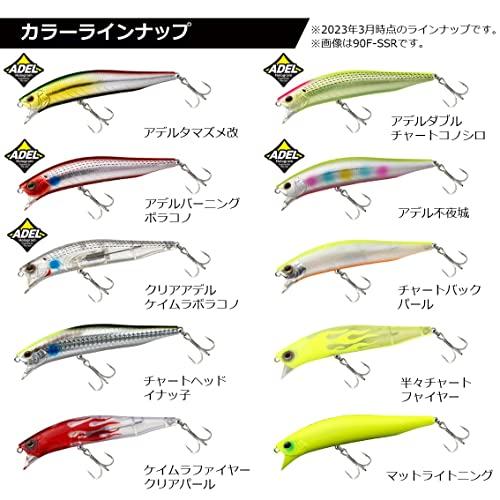 Daiwa C Wake R111FSSR CAK Boraco Sea Bass Lure