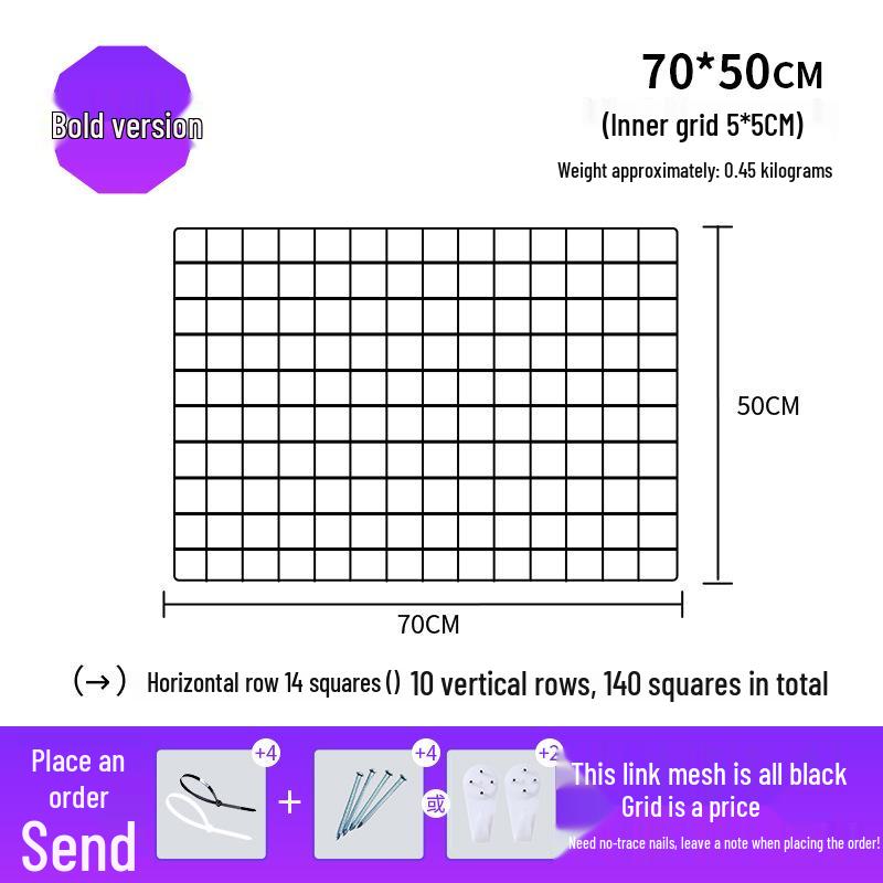 Thickened Black Iron Mesh Grid Wall Display & Storage Rack