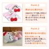 Three Arrows Kitty Mogurin Bed for Dogs and Pink Cats,