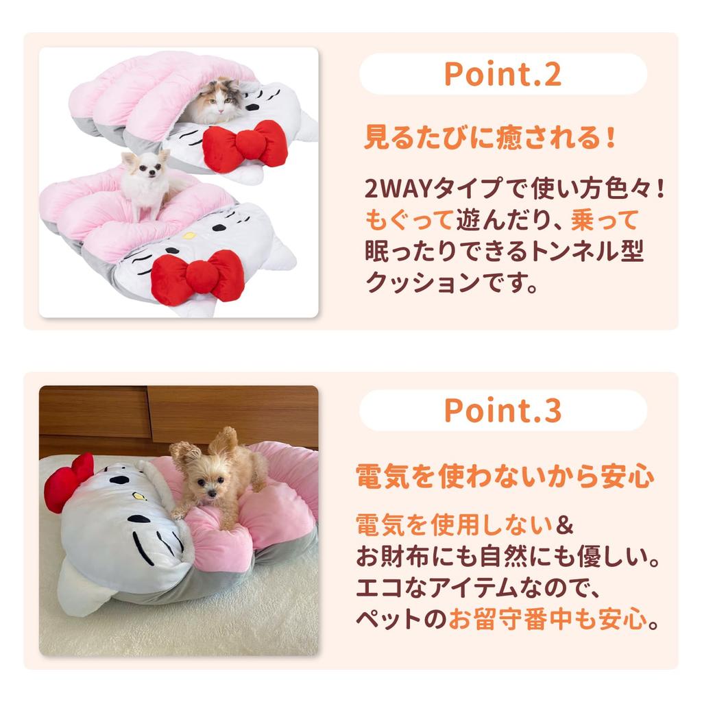 Three Arrows Kitty Mogurin Bed for Dogs and Pink Cats,