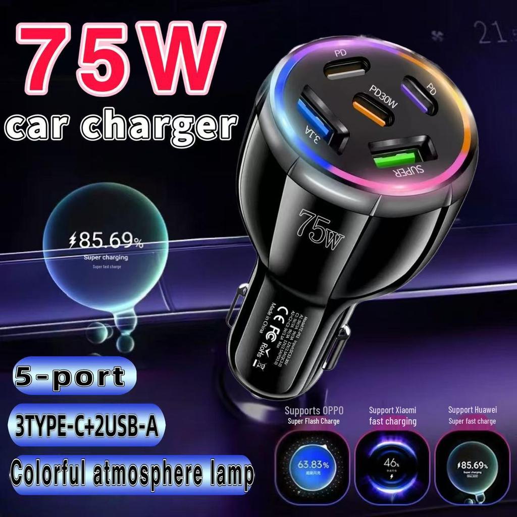 75W 5-Port Super Fast Charging Car USB Phone Charger Plug