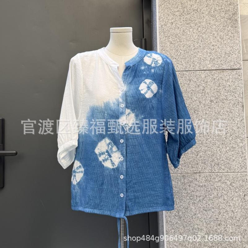 Indigo Hand-dyed V-neck Women's Cardigan with Stand Collar & Drawstring Hem for Sun Protection