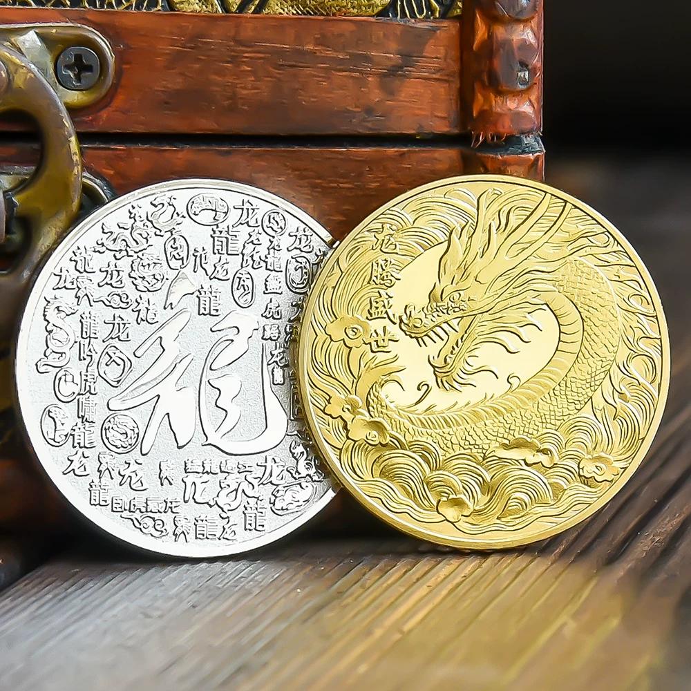 Commemorative coins for the the Year of the Loong, gold and silver coins for the prosperity of the dragon
