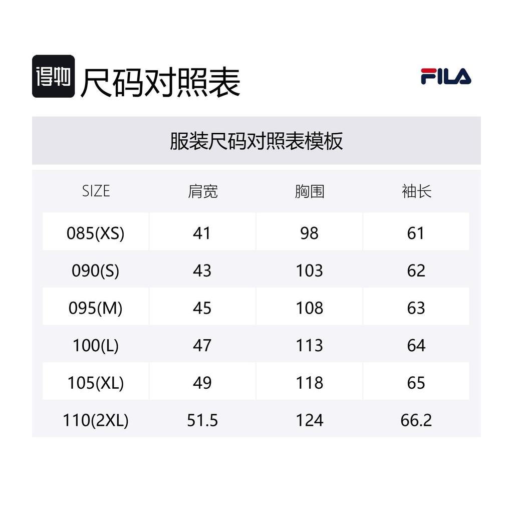 FILA Velvet feel Coat Unisex Black FS2PLG4101XBLK