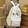 Schoolbag high value cute schoolbag girls junior high school college students large capacity niche girls backpack lightweight travel backpack