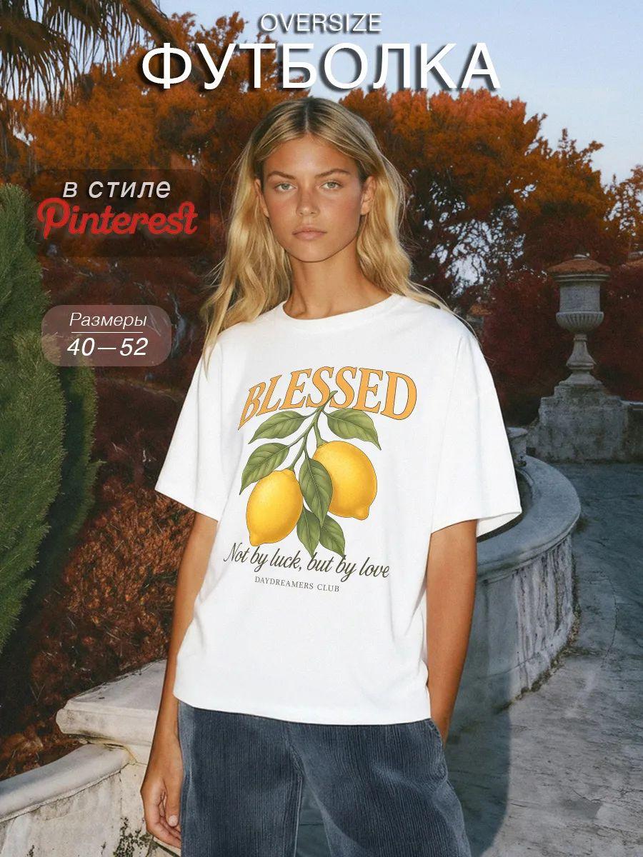 Oversized T‑shirt M