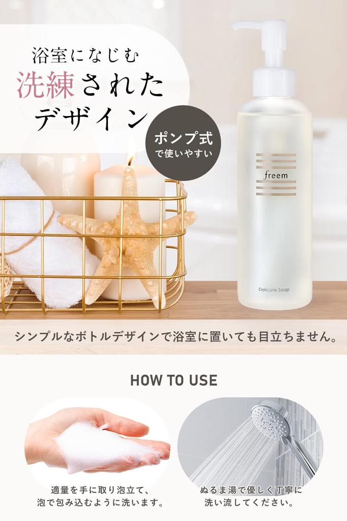 Freem Delicate Zone Soap 200ml Free Prescription 11 Types Odor Itching Stuffiness Care Additive-free