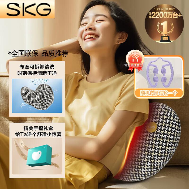

SKG T1 Heated Massage Pillow