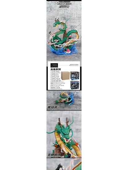 Dragon Ball Sea God Goku and Shenron Figurine Model Gift
