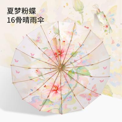 Three-fold 16-bone Hand Opening Color Glue Weather and Rain Dual-purpose Solid Wood Handle Parasol Sun Umbrella