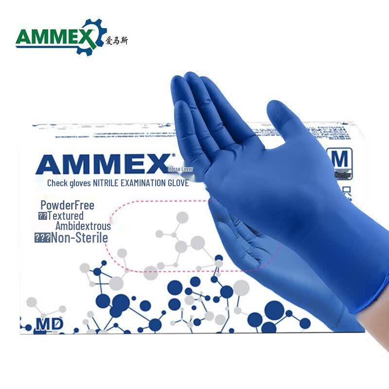 Ammex Disposable Thickened Nitrile Gloves