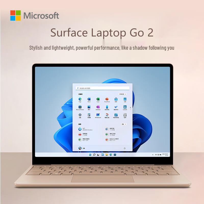 Microsoft Surface Laptop Go 2 (CN version)