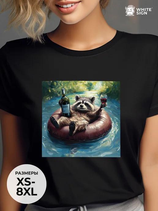 Oversized T-shirt with Raccoon on Vacation print, cotton L