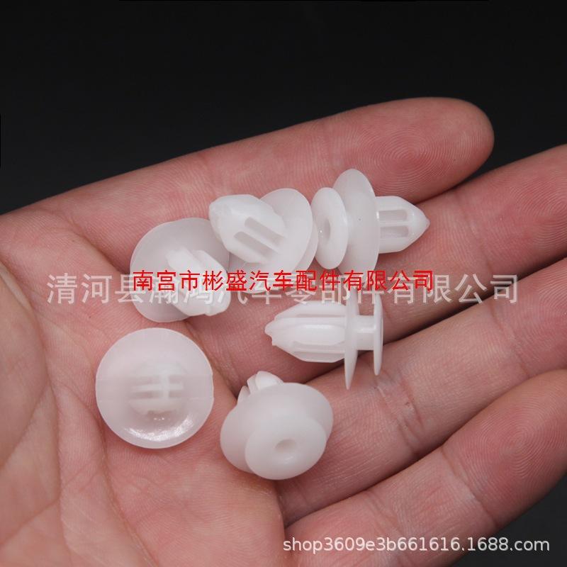 Universal Interior Panel Clip for Toyota - Two-Layer Door Panel Guard
