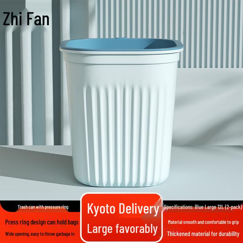 Zhifeng Pressure Ring Trash Can and Trash Bags