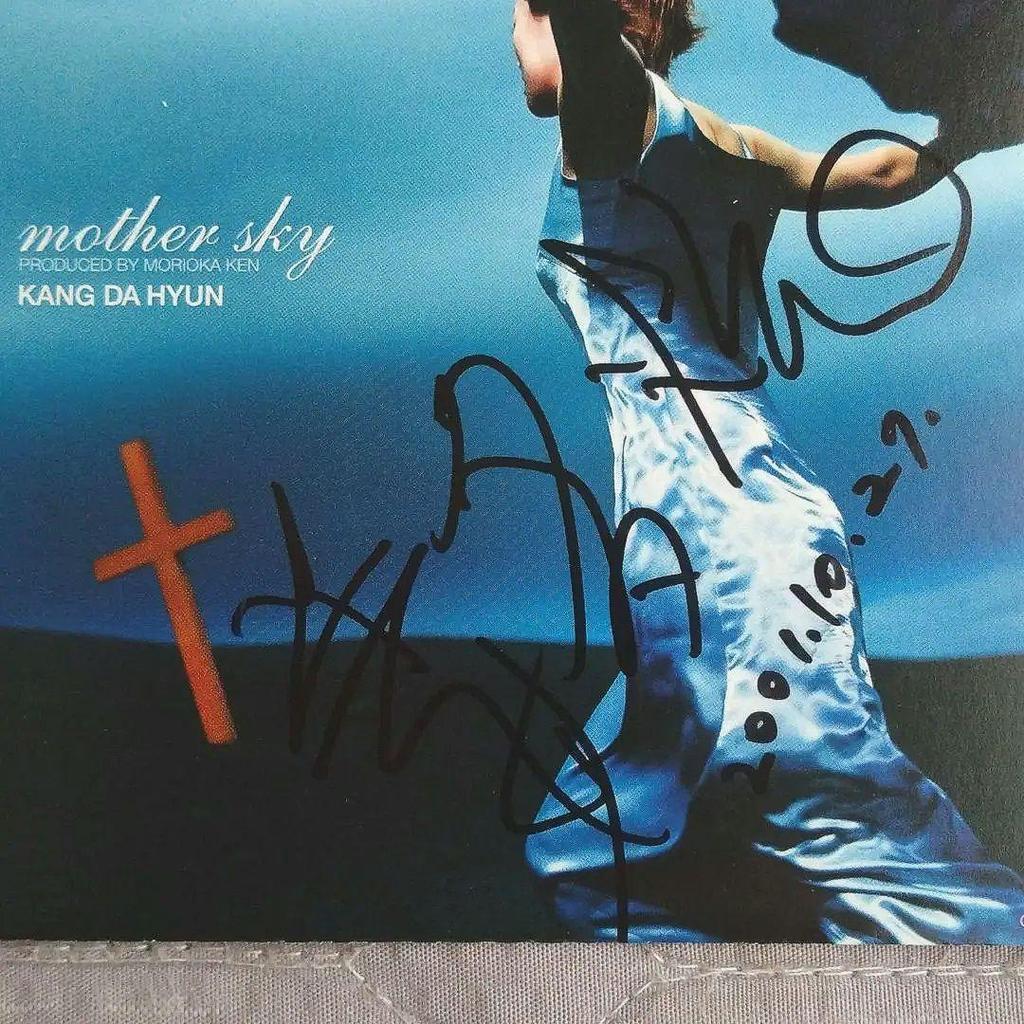 [USED] Kang Da Hyun Autographed CD KANG DA HYUN K-POP Korea