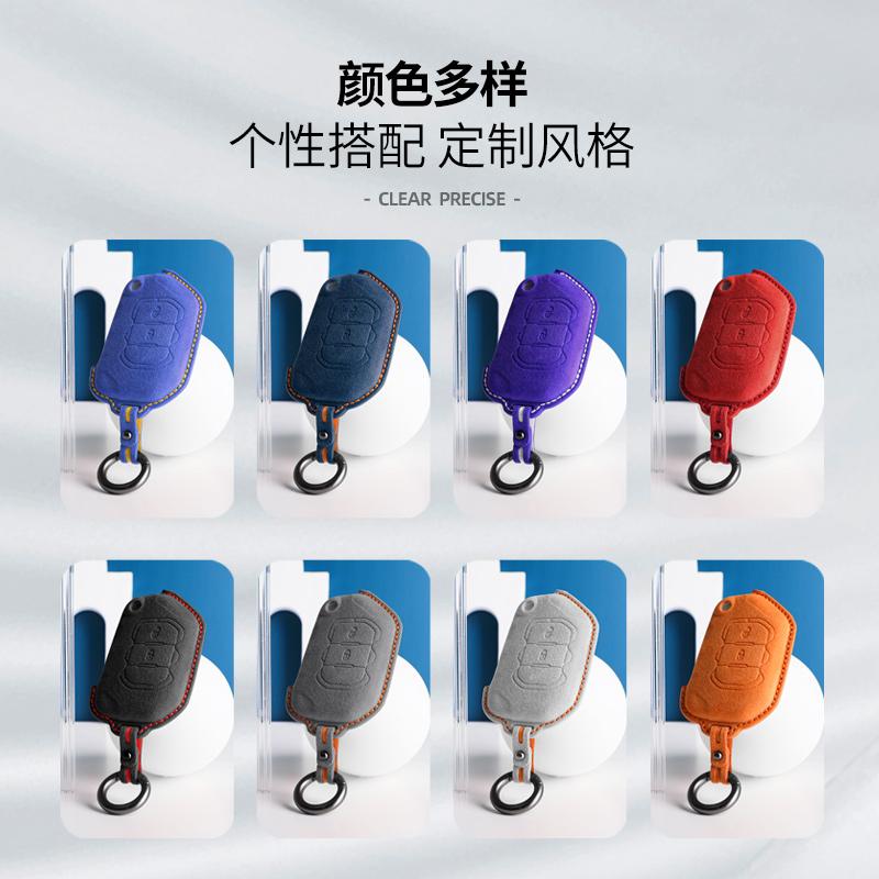 Interior Mouldings Car Remote Key Case Cover Shell For Jeep Wrangler JL JK JLU XD Gladiator JT Protector Suede Alcantara Accesso