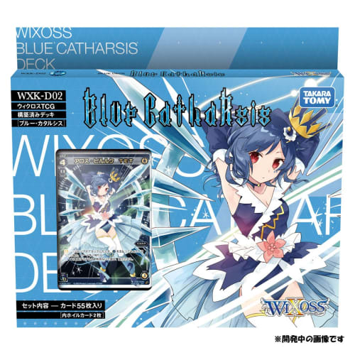 Wixoss WXK-D02 TCG Pre-built Deck Blue Catharsis