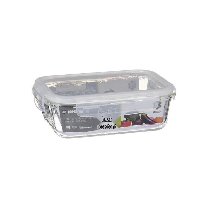 ZISIZ Divided Rectangular Plastic Food Container