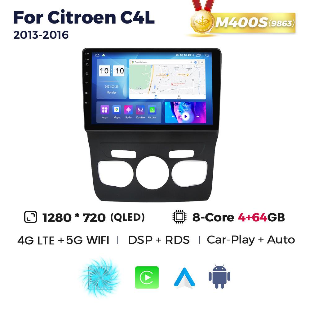 10inch Android Car Radio For Citroen C4 C4L DS4 2013-2017 Stereo Autoradio Multimedia Player GPS Navigation Intelligent Systems
