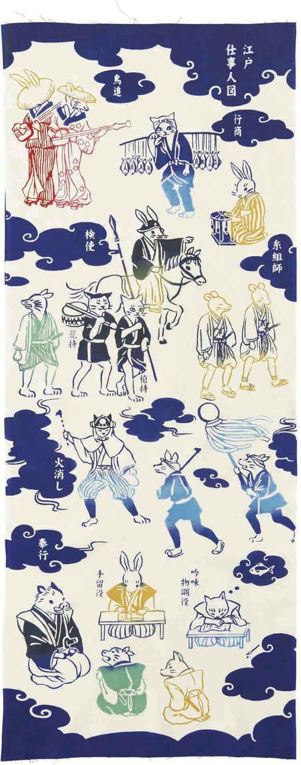 

Полотенце Miyamoto Kenema Tenugui Окрашенное Вручную Waraku Эдо Рабочий 36 x 90см Полотенце, Дизайн,