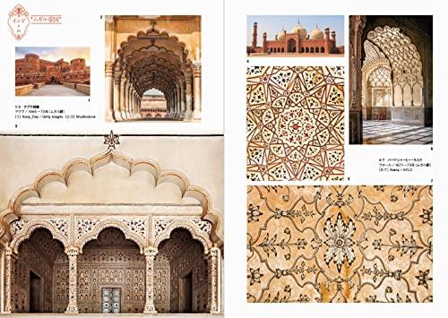 Asian and Middle Eastern Ornaments and Patterns
