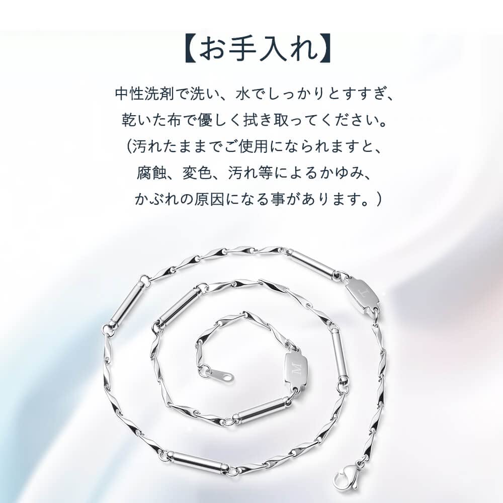 AUMOO Magnetische Antistatik-Halskette für Herren, Stilvolle Germanium-Halskette, Ungefähr 56cm lang