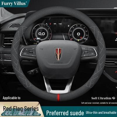 Compatible Hongqi Steering Wheel Cover: Suede & Leather for H5, HS5, HS7, H7, E-HS3, H9 - Winter Grip