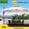 Wujun Outdoor Sun Umbrellas and Accessories