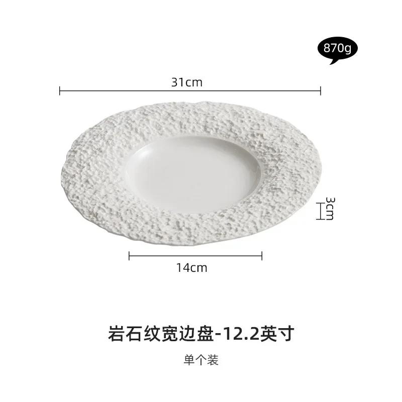 Ceramic Plates, Plates, High-grade, Luxury, White Western-style Steak, , Flat   Kitchen Plates Sets