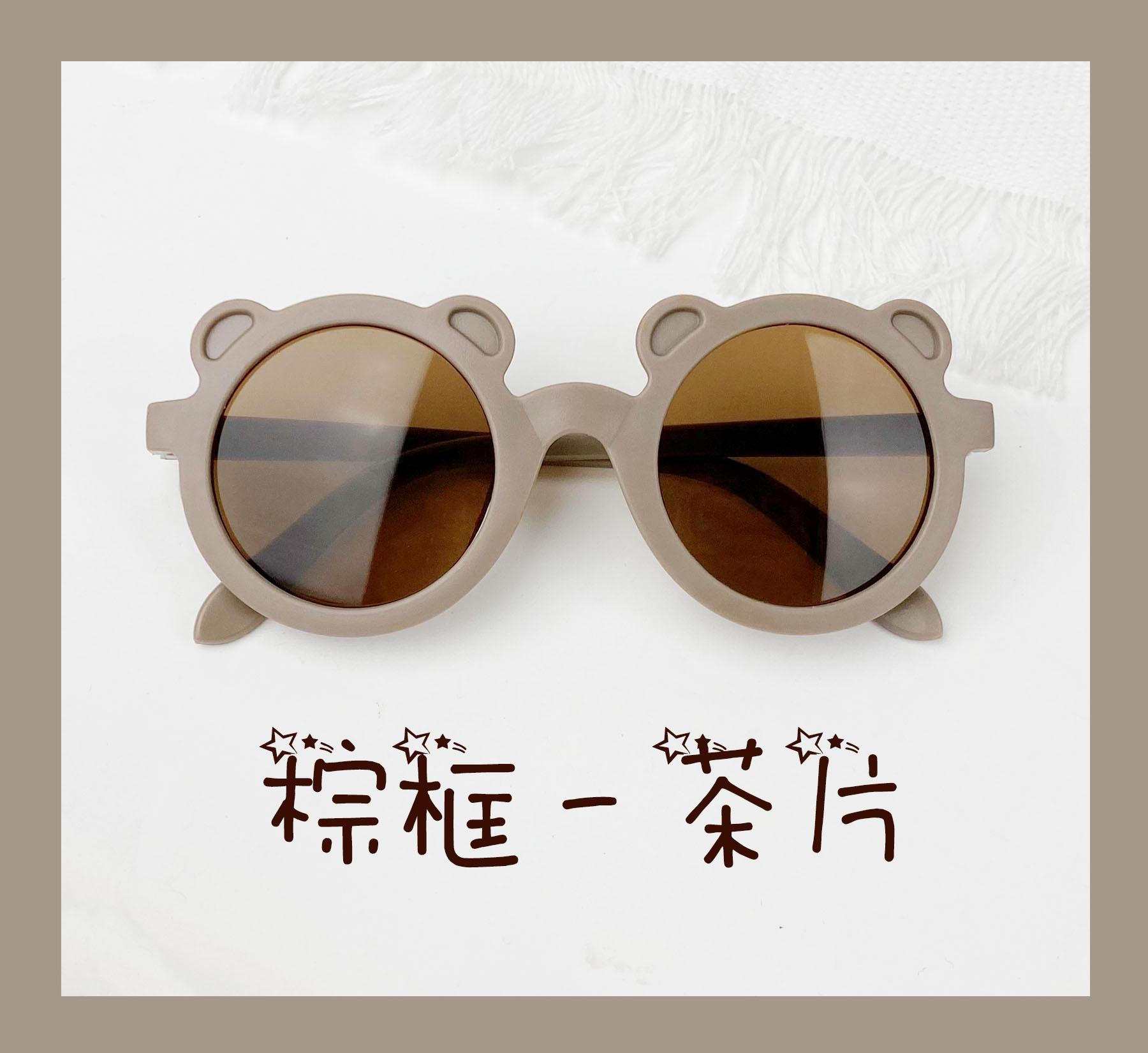 

Cute Cartoon- Sunglasses One Size