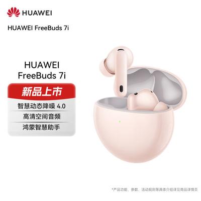 Huawei FreeBuds 7i True Wireless Earbuds