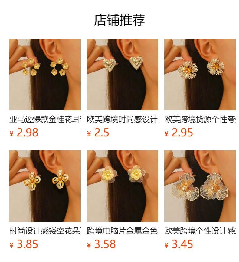 Luxury Exaggerated High-End Sense Metal Gold Flower Stud Earrings Heavy Industry Niche Flower Earrings Earrings