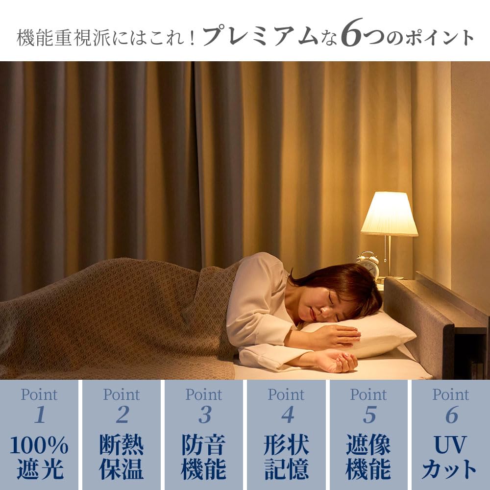 BELLUNA Blackout Set of Thermal Heat UV Memory Energy for Bedrooms and Living Thick Set of 2 or Room Day and Night Solid 100cm Wide Length 135cm X