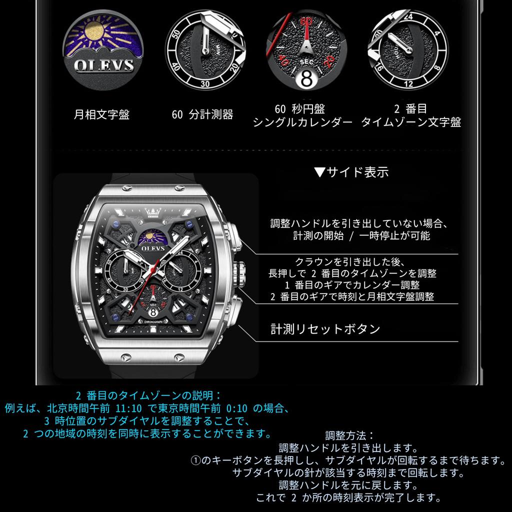 OLEVS Men's Watch Stylish Analog Quartz Men's Wristwatch Popular Sports Brand Black Silica Gel Belt Waterproof Watch Black Dial Silicone Wristwatch