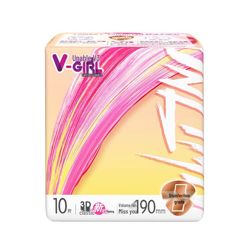 

V3 Unscented Ultra-Thin Mini Sanitary Pads