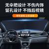 For BYD Atto 2 Yuan UP EV Car Windshield Sunshade Cover Front Window Sun Shade Visor Car Interior UV Protection Auto Accessories