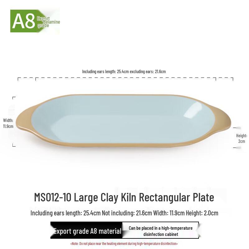 Nordic Style Melamine Rectangular Serving Plate 10 inch