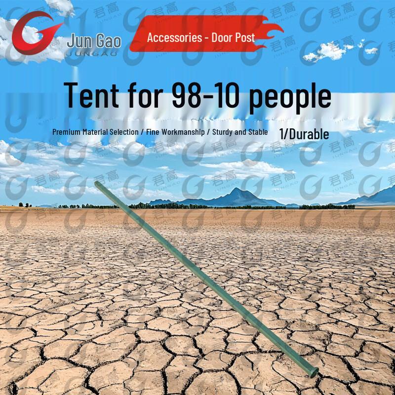 Jun Gao 98-10 Class Tent & Accessories